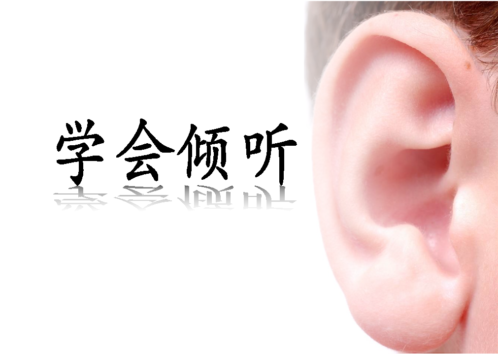 振动筛倾听