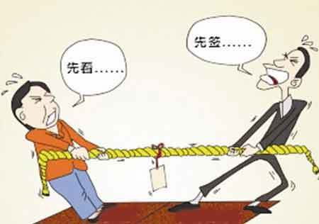 振动筛招标