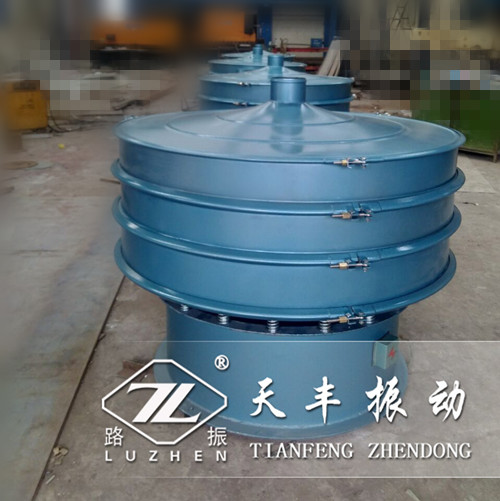 两层三次元振动筛已发货